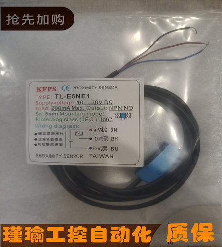 开放KFPS接近开关全新传感器质保