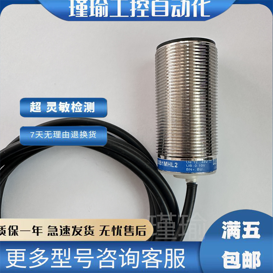 施耐德接近开关全新传感器