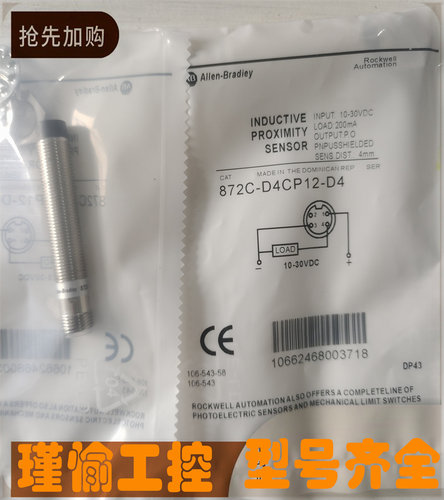 罗克韦接近开关传感器质保