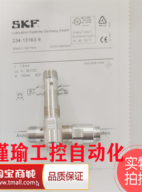 SKF耐高压传感器 234-13163-9 林肯分配阀脉冲计数器10R-058172