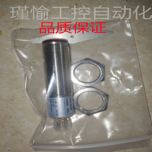 全新 施克光电开关 VTE180-2F32482 VTE180-2N41042S01传感器质保