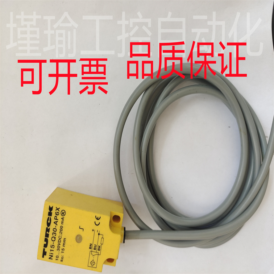 全新 TURCK图尔克接近开关Ni5-Q18 Ni10-Q25 Ni15-Q30-AN6X/AP6X