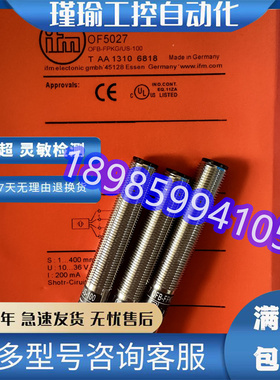 全新光电开关OF5012 OF5016 OF5018 OF5019 OF5021 OF5022 OF5027