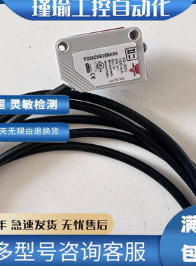 现货 PD30CNB20NASA PD30CND10NASA PD30CNR60NASA PD30CNB20PASA
