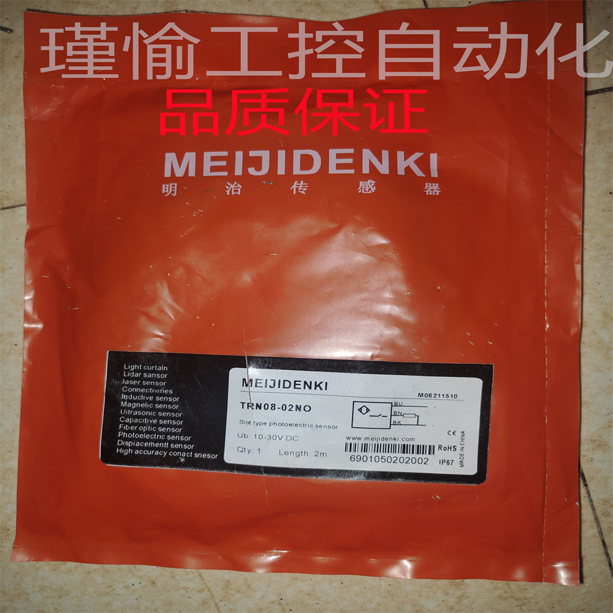 全新明治接近开关TRN08-02NO TRN08-02NC TLF18-08PO TLF18-08PC