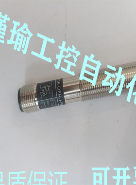 全新 IFM易福门OF5016光电开关传感器 OFR-FPKG/US质保一年实物图