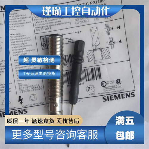 光电开关全新传感器质保一年