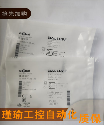 BALLUFF巴鲁夫接近开关传感器