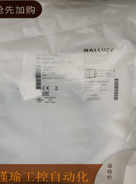 巴鲁夫接近开关传感器BES 516-326-G-E4-Y-03 BES030P品质保证