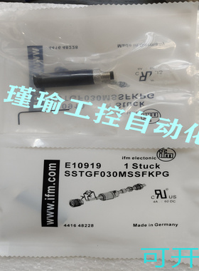 全新 易福门开关连接器E10919 E11550 E11551 E11255 E12357