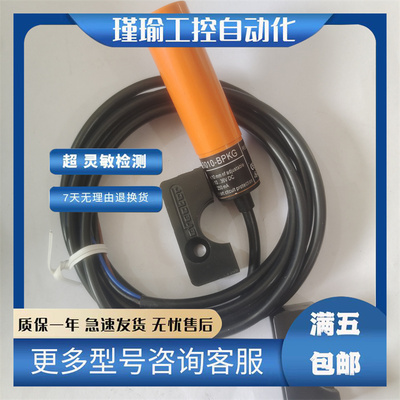 易福门接近开关全新传感器