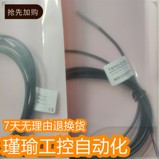 明治 全新现货 03NO 2.5NOTEN08 MEIJIDENKI接近传感器 TEN08