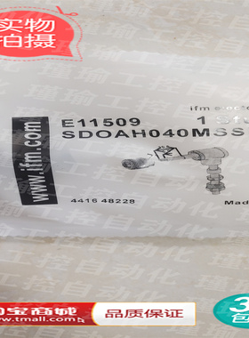 现货IFM传感器连接头M12 4芯E11252 E11658 E11509 E11862