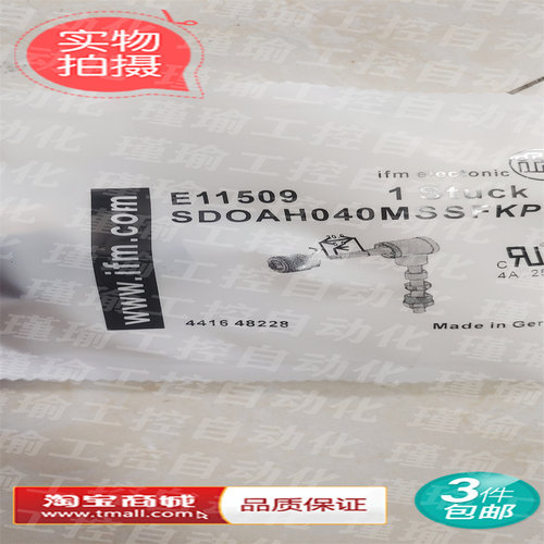 现货IFM传感器连接头M12 4芯E11252 E11658 E11509 E11862
