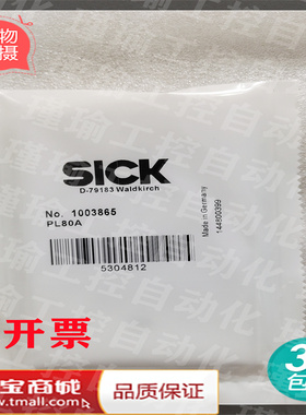 现货 施克(SICK) 反光板 P250 反射器 5304812 D-79183 品质保证