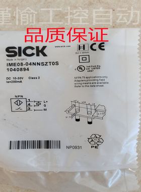 全新现货 接近开关IME08-04NNSZT0S IME08-04NPSZT0S  质量保证