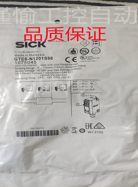 全新西克SICK光电开关GTE6-N1201S56 GTE6-N1231S95 传感器 质保