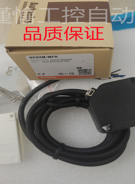 全新光电开关BEN5M-MFR BEN300-DFR BEN500-DFR传感器质保一年