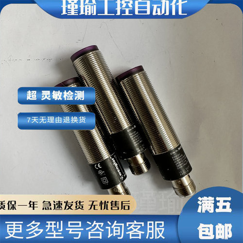 威格勒光电开关现货传感器