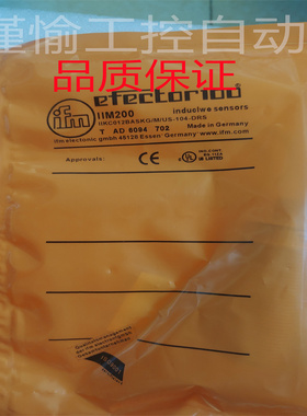 全新易福门 IIM200 IIM208 IGM200 IGM204 IGM201 IG6126品质保证