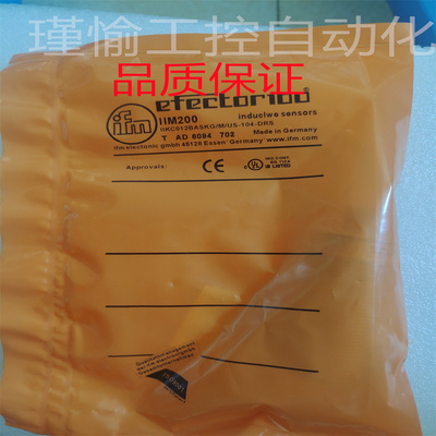 全新易福门 IIM200 IIM208 IGM200 IGM204 IGM201 IG6126品质保证