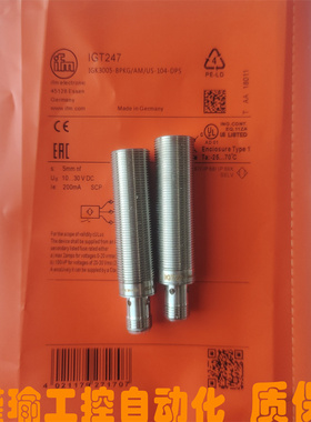 IFM易福门接近开关 IGT247 IGC261 IGT263 IGC261 IGT263 传感器