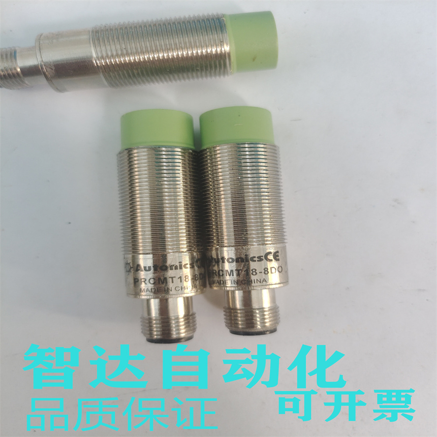 接近开关 PRCMT18-8DO-8DC PRCM18-8DP-8DN2 PRCM18-8DN-8DP2质保