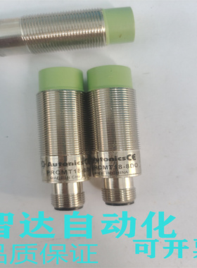 接近开关 PRCMT18-8DO-8DC PRCM18-8DP-8DN2 PRCM18-8DN-8DP2质保