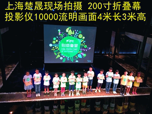 上海投影机出租 投影机租赁投影仪租借投影机租用 投影仪出租送货