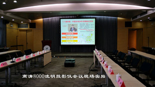 上海投影仪机、幕布租赁公司 LED大屏音响话筒出租借用送货免押金