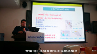 上海投影仪机、幕布租赁公司 LED大屏音响话筒出租借用送货免押金