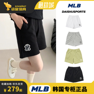 23夏季 套装 明星同款 MLB正品 新款 男女情侣刺绣纯色运动短裤 SPB0433