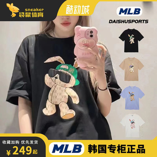 2022新款 卡通兔子T恤男女情侣同款 半袖 MLB短袖 兔年限定款 韩国正品