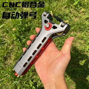 CNC铝合金自动弹弓高精度速射
