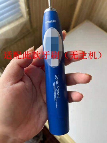 齿科电动牙刷头声波硬毛软毛