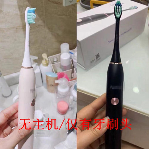 电动牙刷头适配艾优apiyoo成人P7/Y8/T9皮卡丘sup成人代替儿童