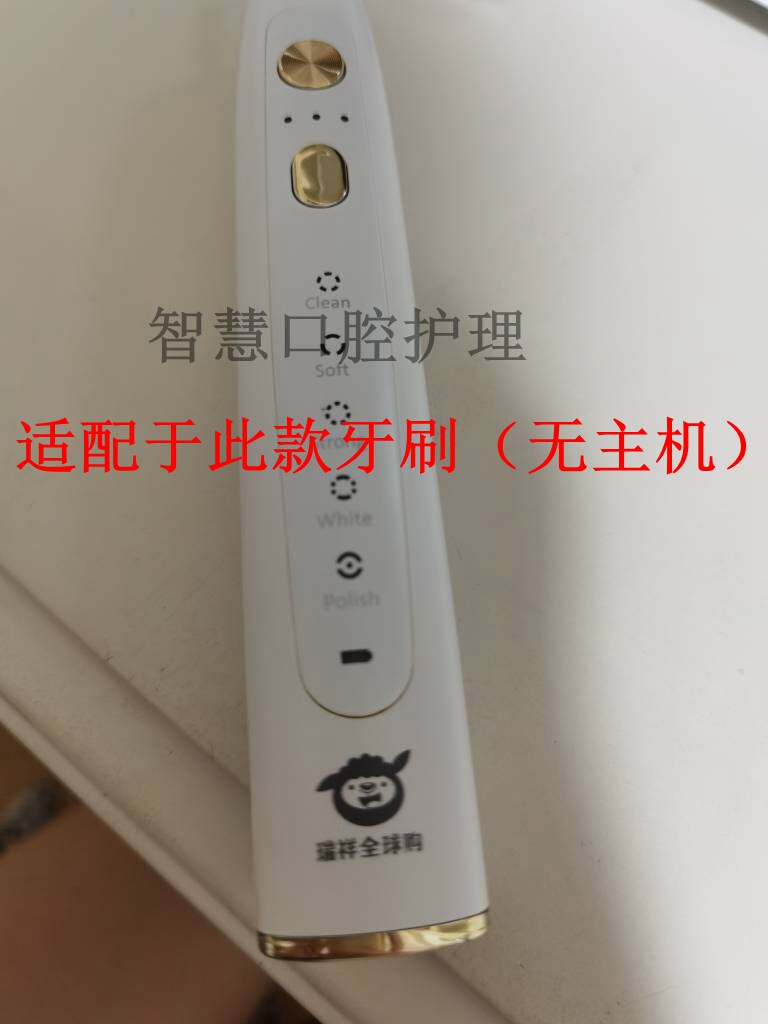 电动牙刷头适用于瑞祥全球购声波成人S100S700硬毛软毛代替款儿童