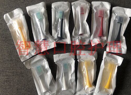 电动牙刷头雅虹成人艾优
