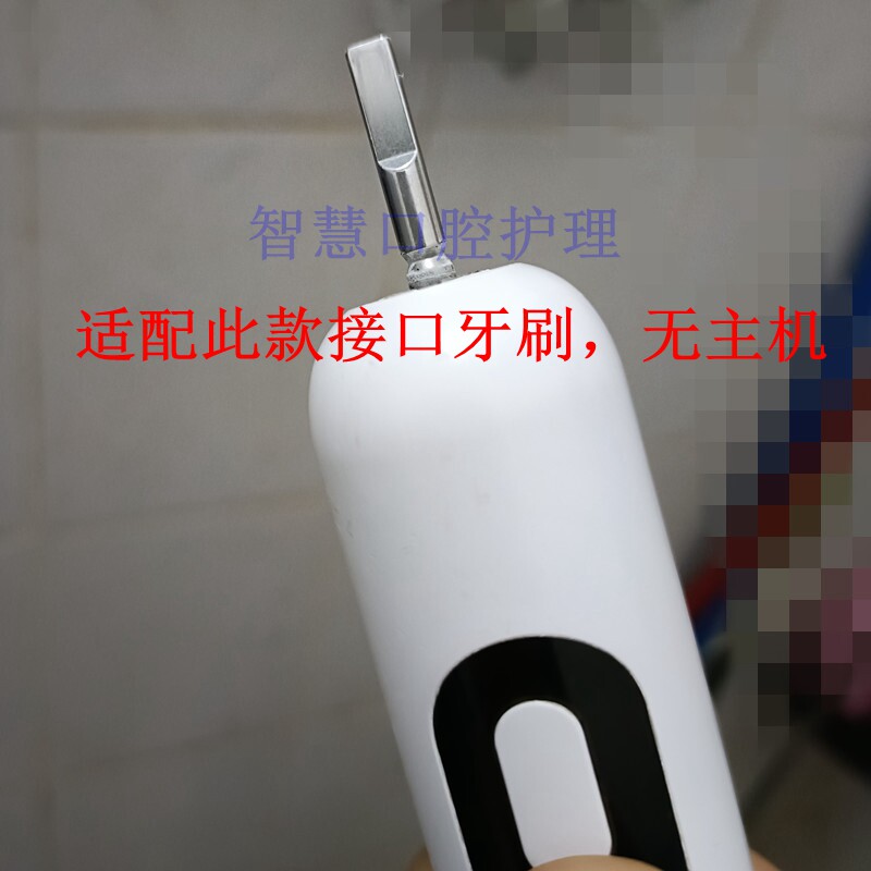电动牙刷头适用于朗壹扬电动牙刷成人替换学生声波清洁代替款