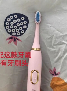 适用于南极人电动牙刷 NZ00D20183通用替换牙刷头