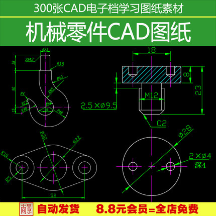 JX1机械CAD图纸零件装配制图300张作业练习图纸图块学习参考资料