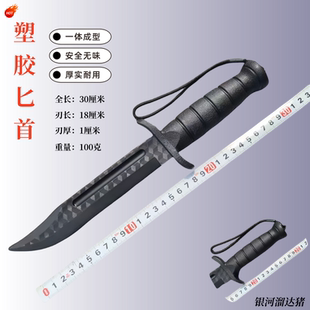 高强度塑胶刀匕首唐横刀绣春刀宝剑拔刀剑道具训练习儿童玩具武器