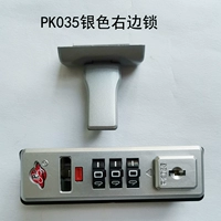 PK035 Серебряный правый замок