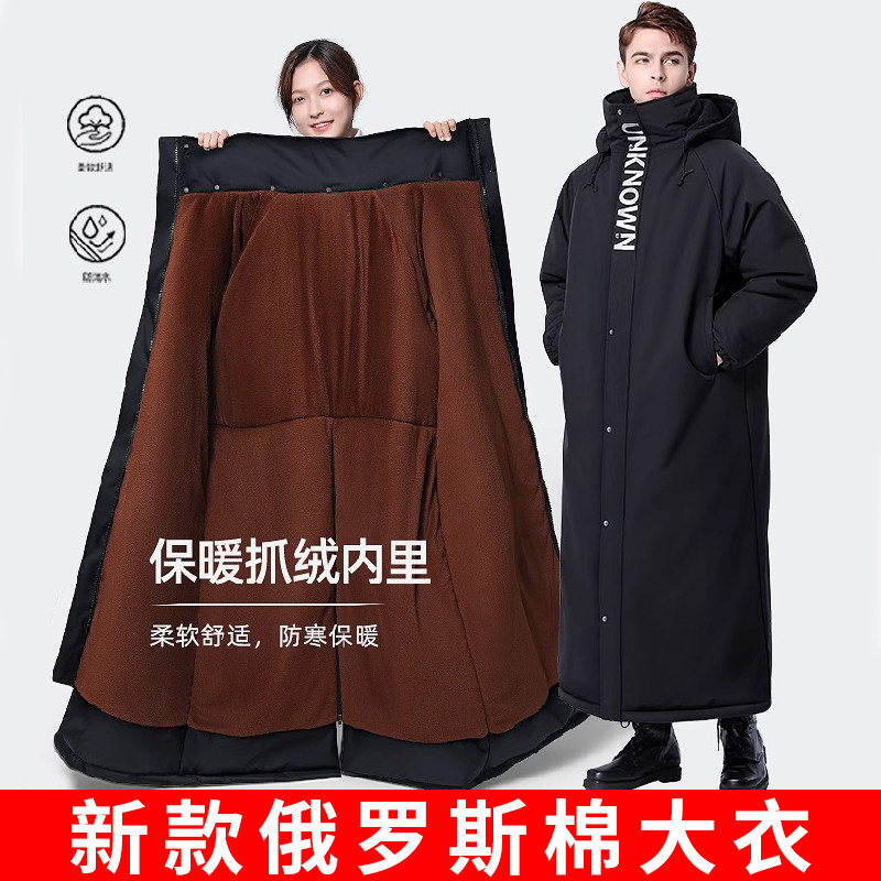 新款军大衣冬季加绒加厚男女款俄罗斯骑行防寒服零下40度东北棉袄