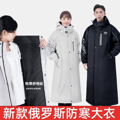 新款军棉大衣加厚超防寒