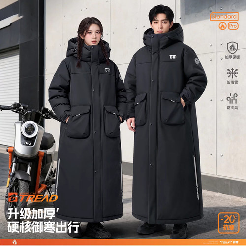 2026新款军棉大衣【防寒-40度】