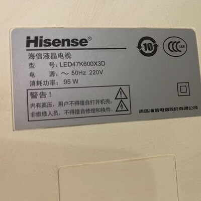 适用于 海信47寸液晶电视机遥控器 LED47K600X3D安装电池直接使用
