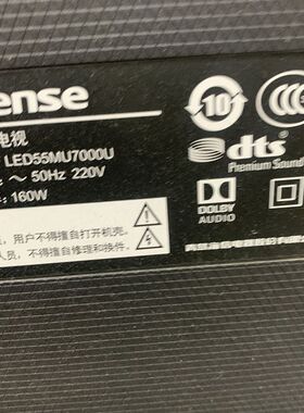适用于海信55寸液晶电视机LED55MU7000U遥控器,不带语音功能