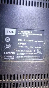型号液晶电视遥控器 TCL适用原装 LE32D8810 包邮