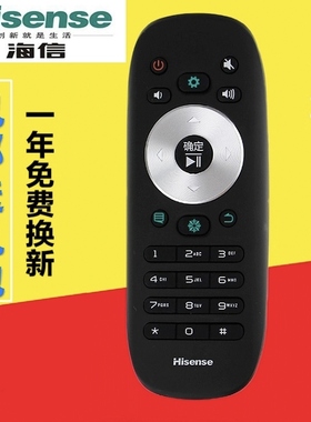 原装海信液晶电视机LED42/32/40/48/50/55EC510N通用遥控器CN3B12